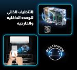 Condor Alfa Super Tropical 2.25 HP (18K BTU) Air Conditioner  Inverter - Smart - Image 7