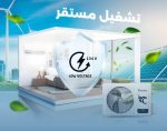 Condor Alfa Super Tropical 2.25 HP (18K BTU) Air Conditioner  Inverter - Smart - Image 6